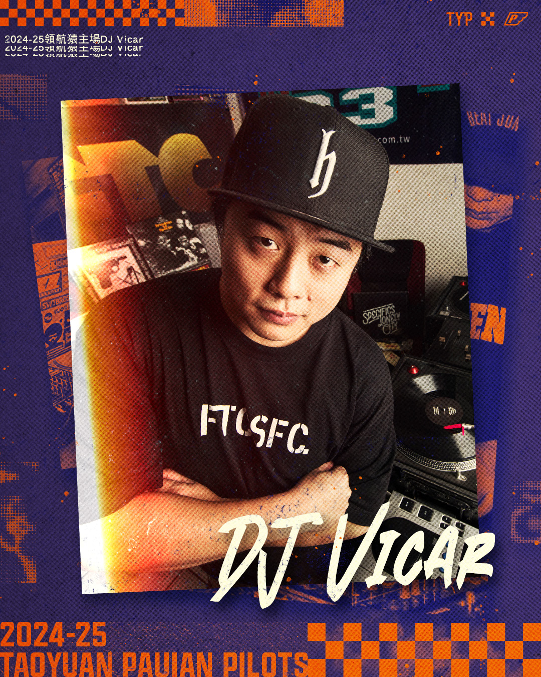 DJ Vicar ♡